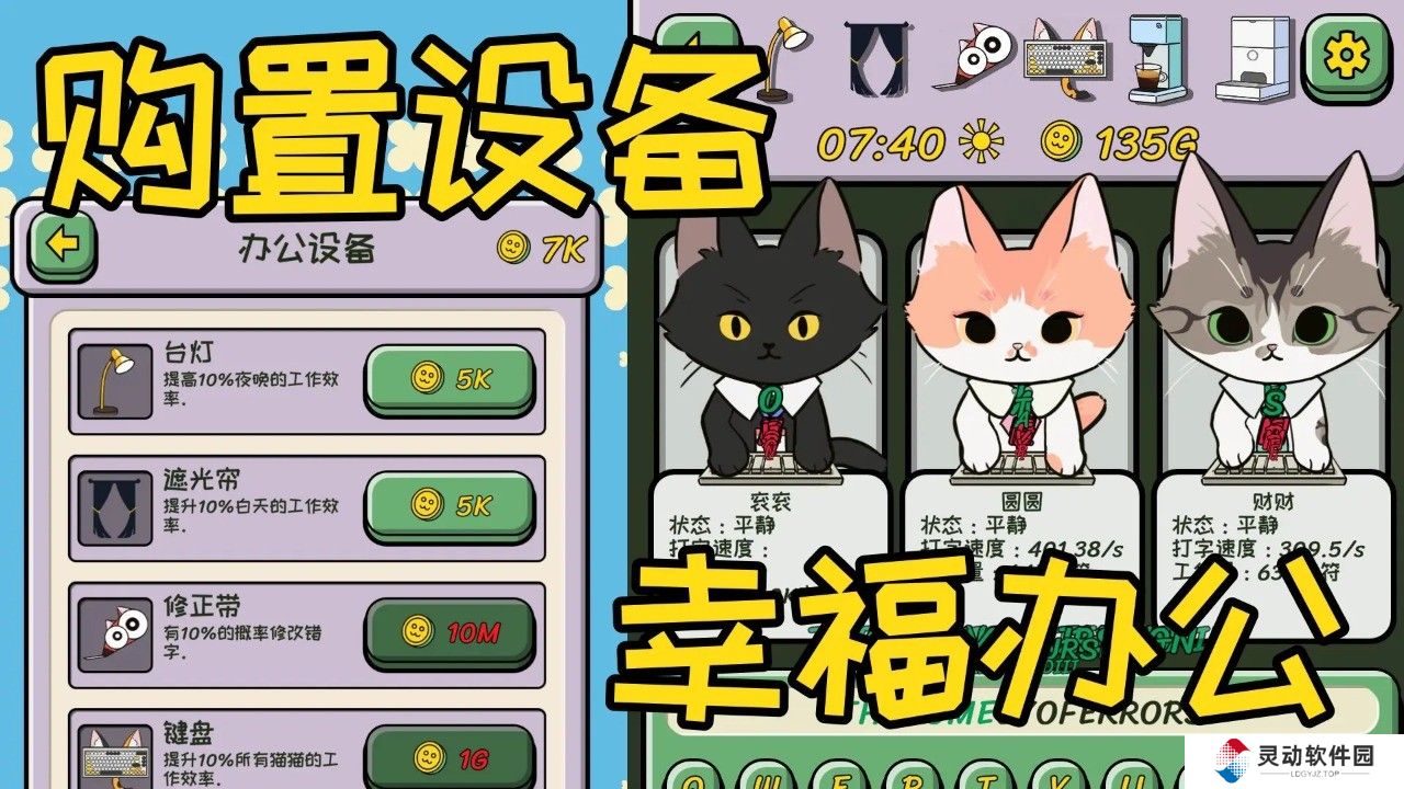 无限猫猫计划