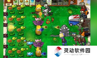 植物大战僵尸杂交版2.6