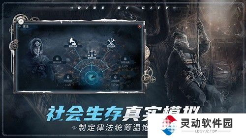 冰汽时代最后的家园中文版