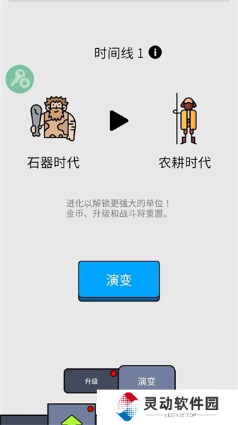 我们是战士完整版