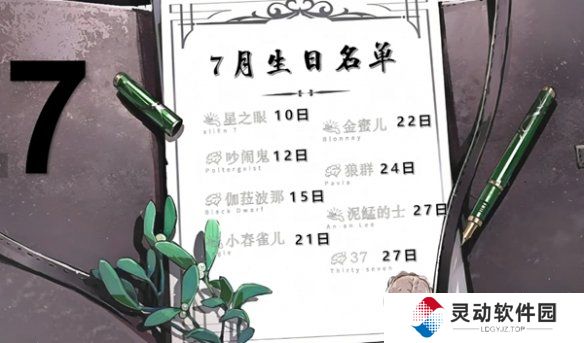 游侠网8