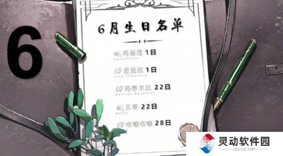 游侠网7