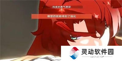 《崩坏星穹铁道》手游 我心我行澄如明镜成就获得攻略