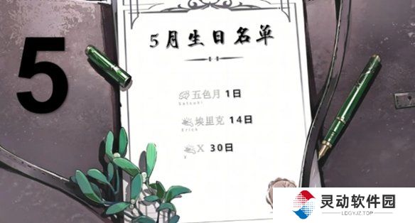 游侠网6