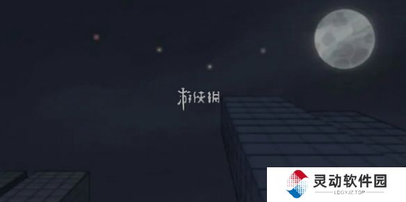 游侠网1