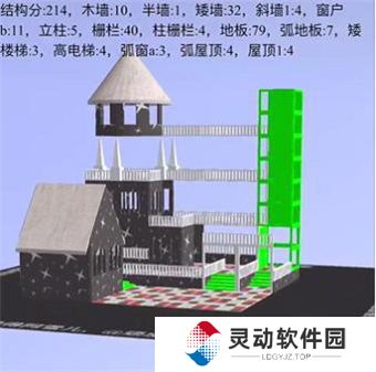 《明日之后》手游 八级庄园房屋设计图